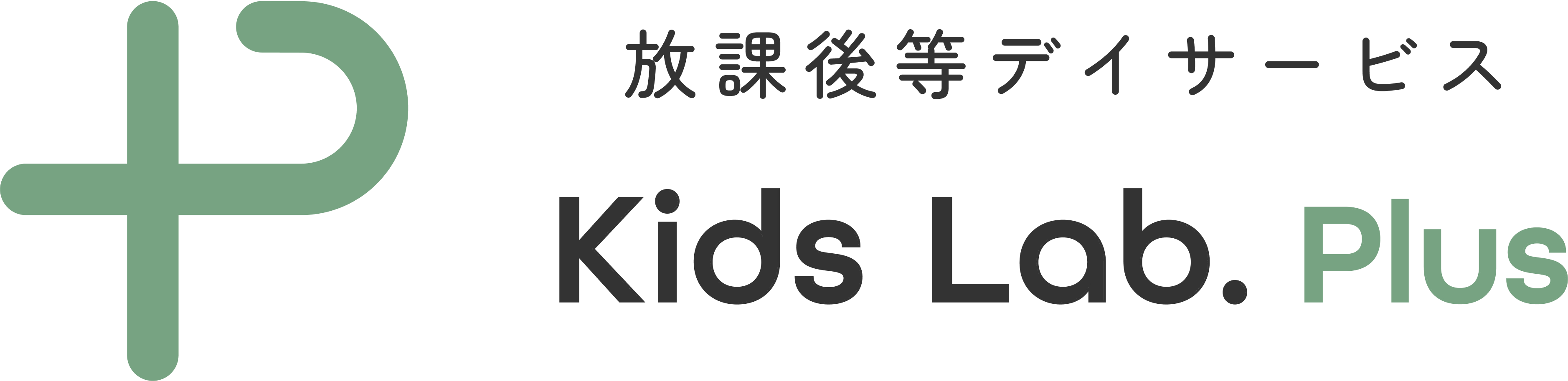 Kids Lab. Plus